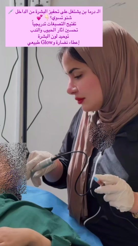 TikTok video thumbnail by dr.sara227