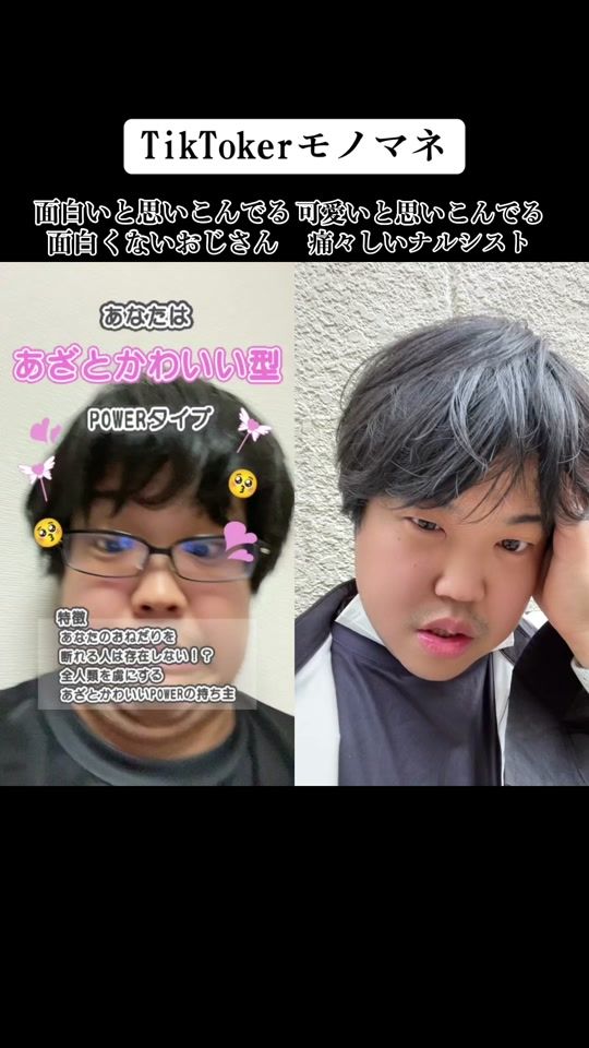 TikTok video thumbnail by jerryno_tamago