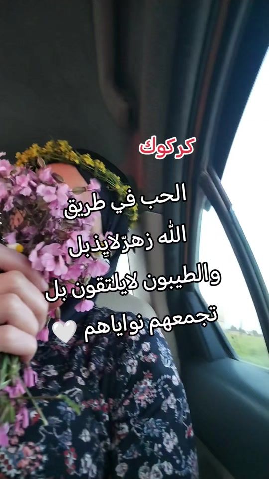 TikTok video thumbnail by saja2443