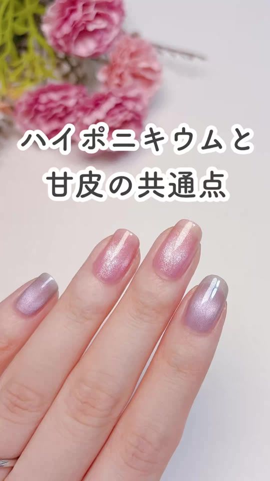TikTok video thumbnail by marimo.nail