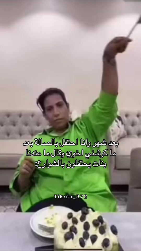 TikTok video thumbnail by sa_372