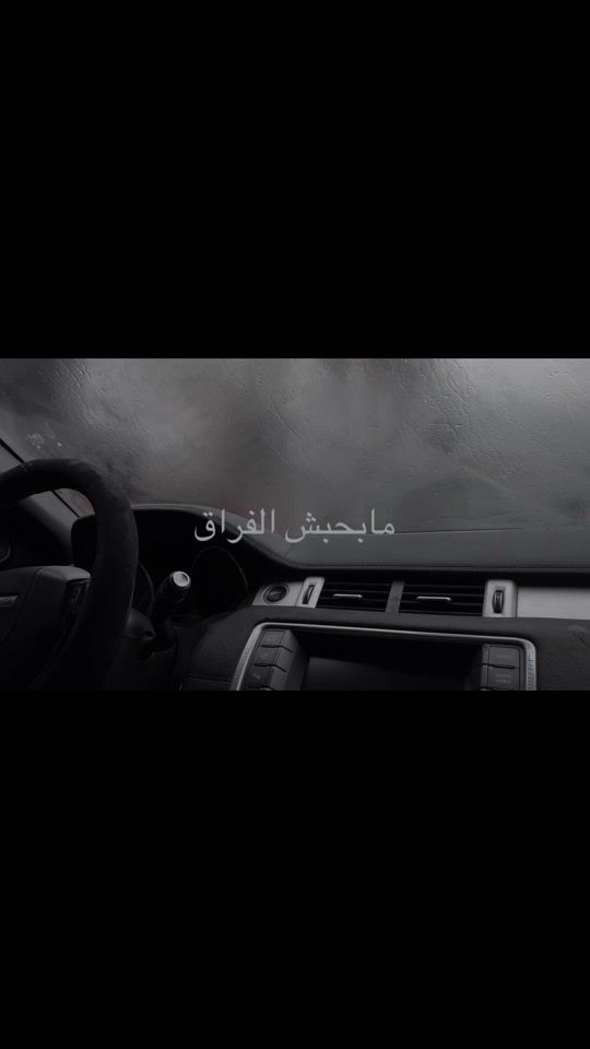 TikTok video thumbnail by raed_1.7
