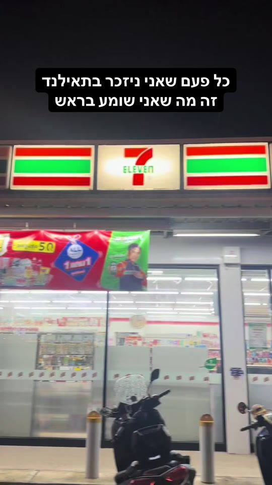 TikTok video thumbnail by shmuel_yusupov