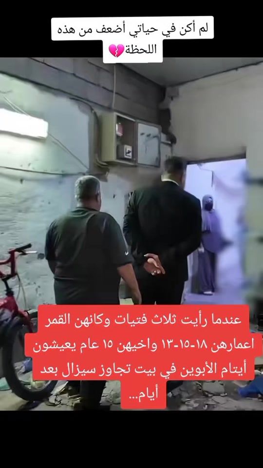 TikTok video thumbnail by azez.naser