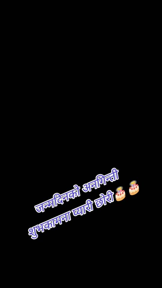 TikTok video thumbnail by rameshthapa148