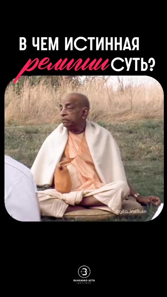 TikTok video thumbnail by gita_institute