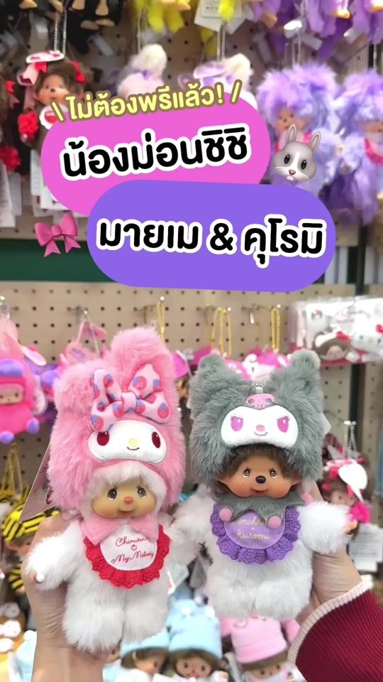 TikTok video thumbnail by tidpromo