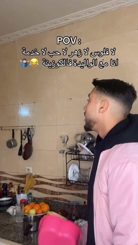 TikTok video thumbnail by sater_imad1