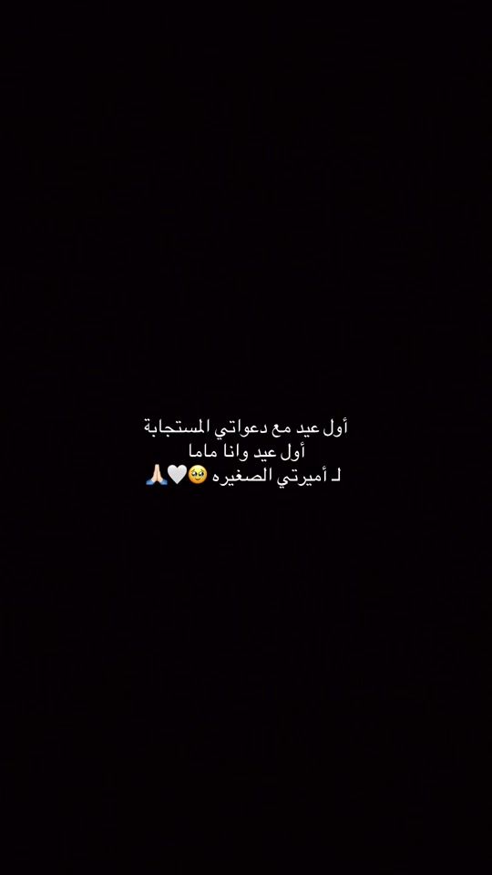 TikTok video thumbnail by sarita_tt