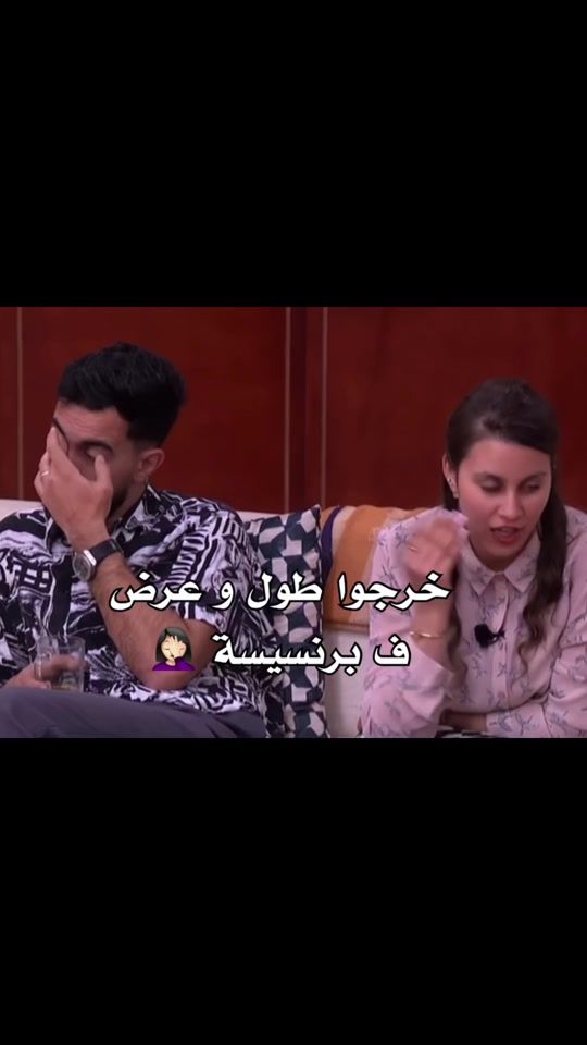 TikTok video thumbnail by nura_rh
