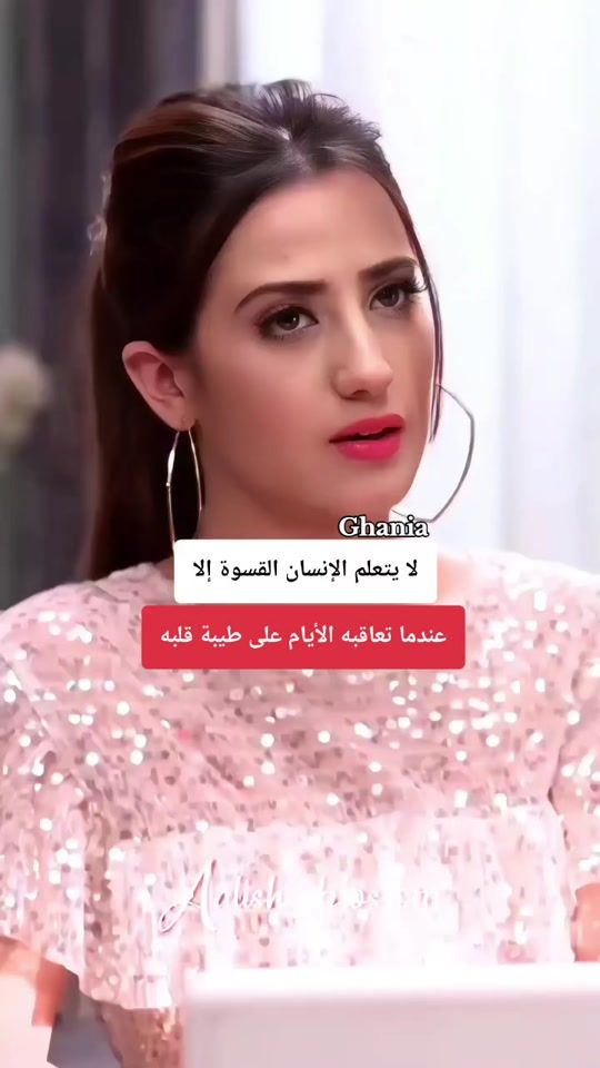 TikTok video thumbnail by its_ghania_