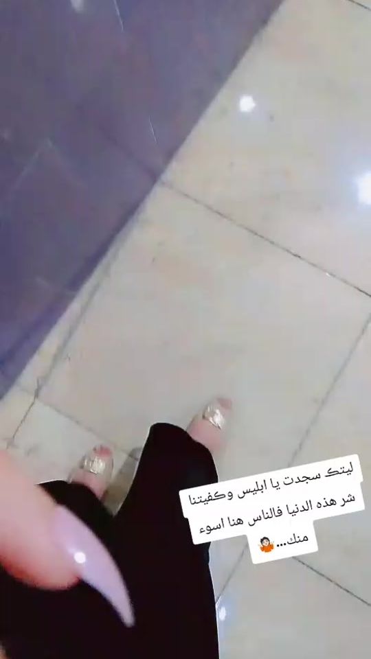 TikTok video thumbnail by ohood_as_maitah
