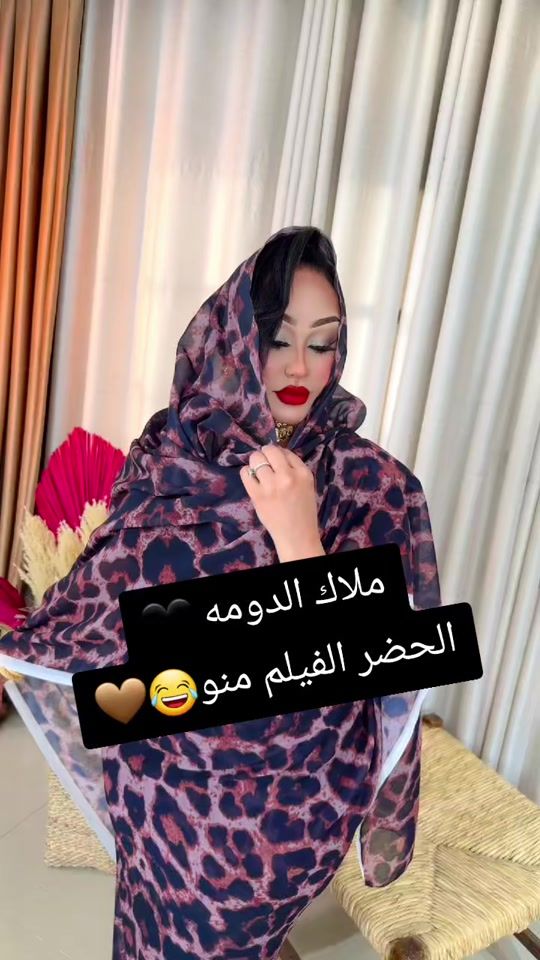 TikTok video thumbnail by razanadam3