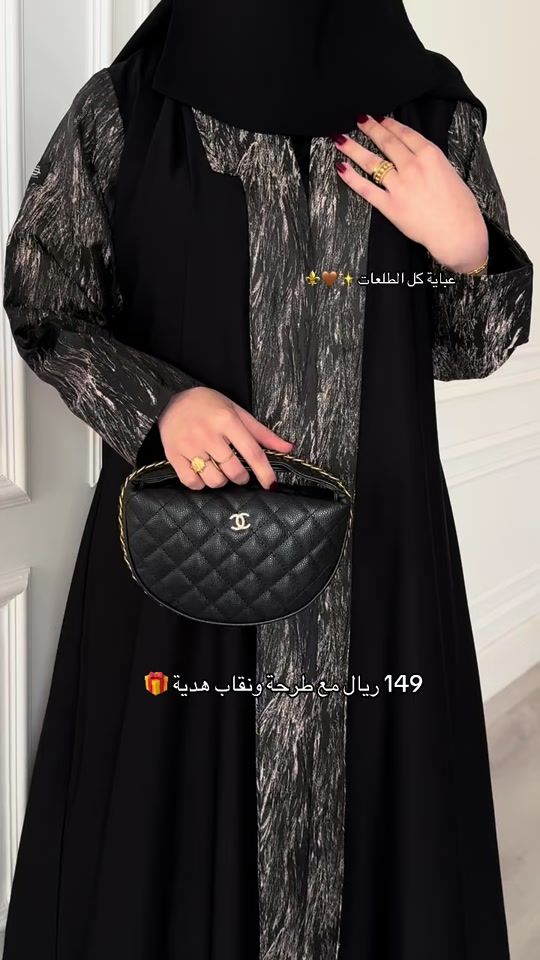 TikTok video thumbnail by qamar.as
