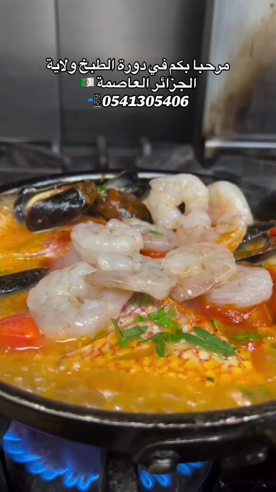 TikTok video thumbnail by chefsaidbouchouareb