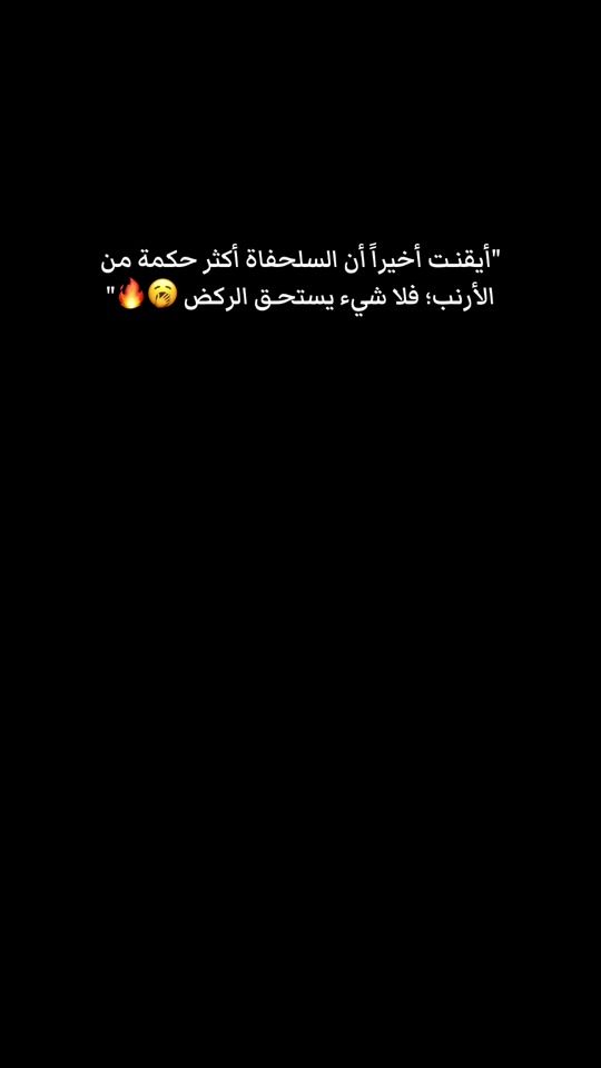 TikTok video thumbnail by mado_aljrbe2