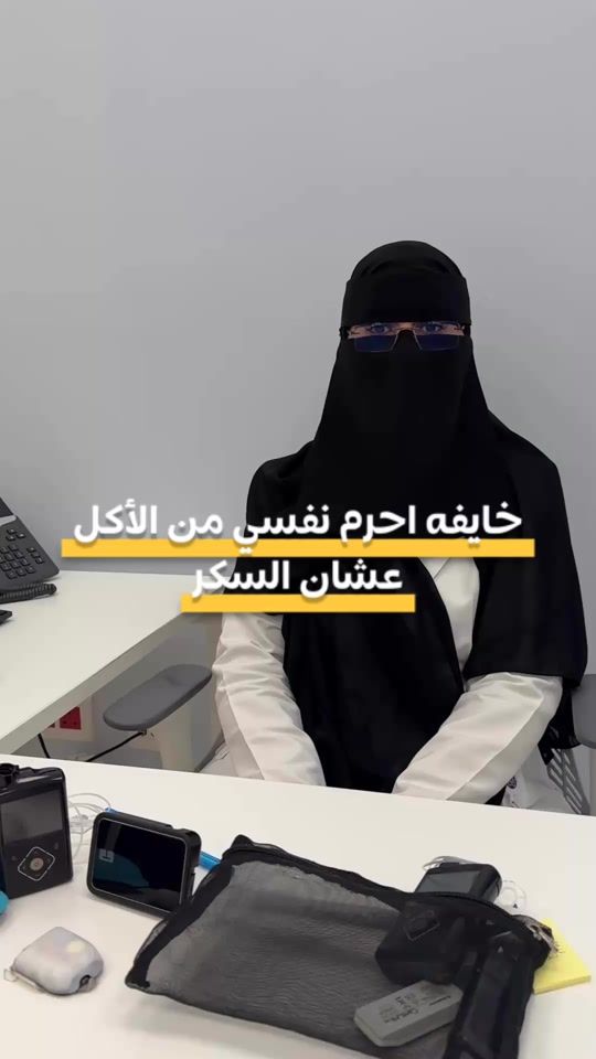 TikTok video thumbnail by itsmalak_sa