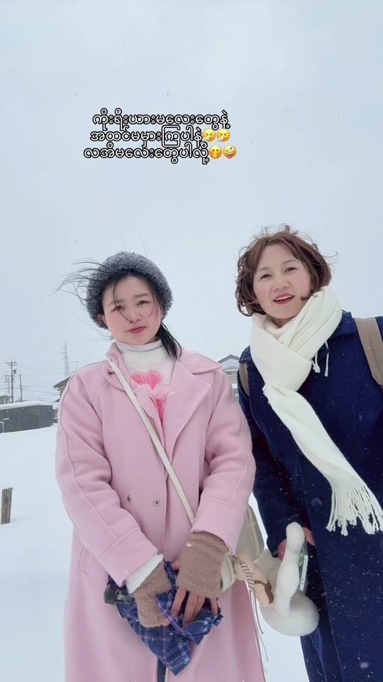 TikTok video thumbnail by mushinn41