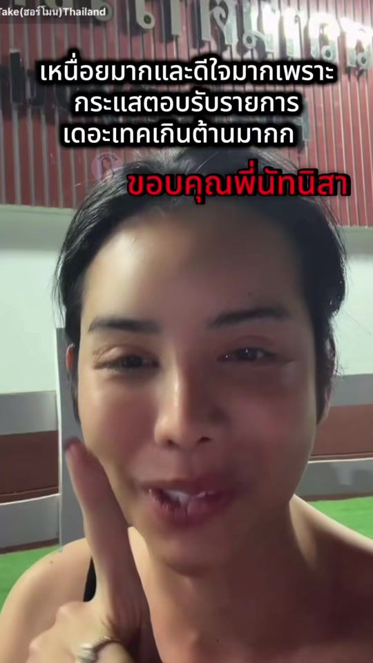 TikTok video thumbnail by narafc789