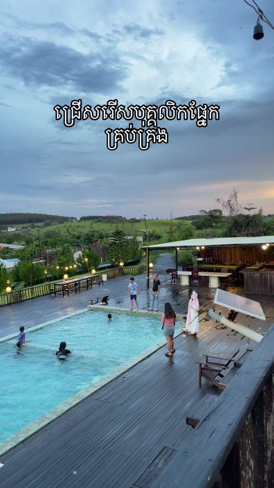 TikTok video thumbnail by thanydanyresort5