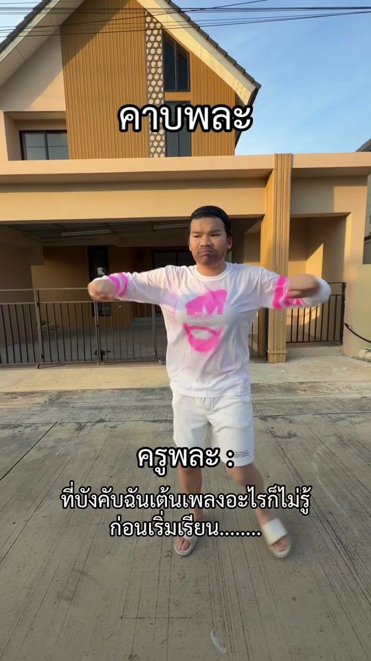 TikTok video thumbnail by babyjolystar