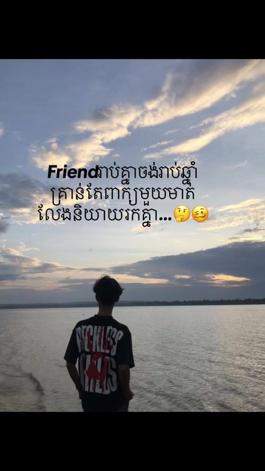 TikTok video thumbnail by konmisp134