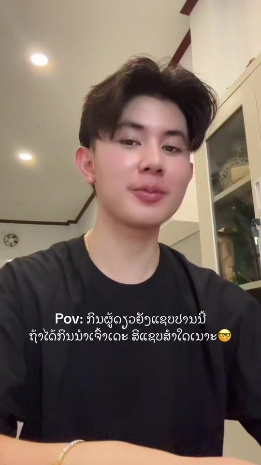 TikTok video thumbnail by nnouknick_