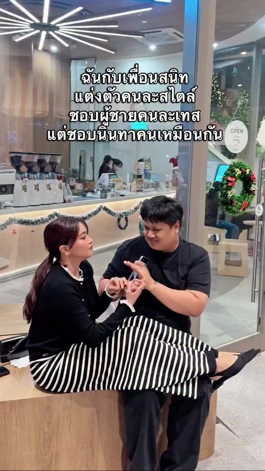 TikTok video thumbnail by chuu.clothing