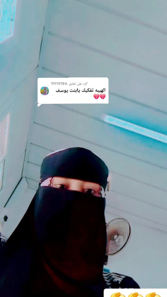 TikTok video thumbnail by filsedeyoussouf