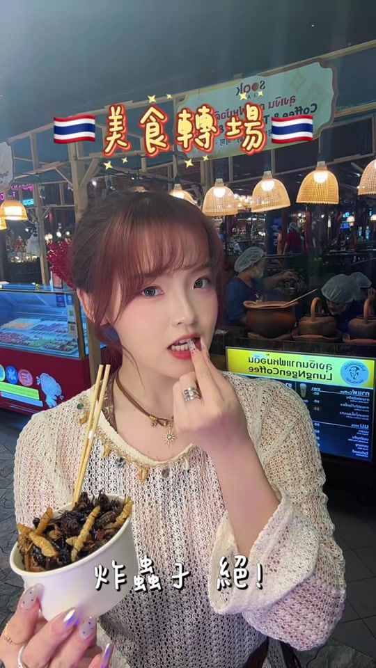 TikTok video thumbnail by tzuyu0404