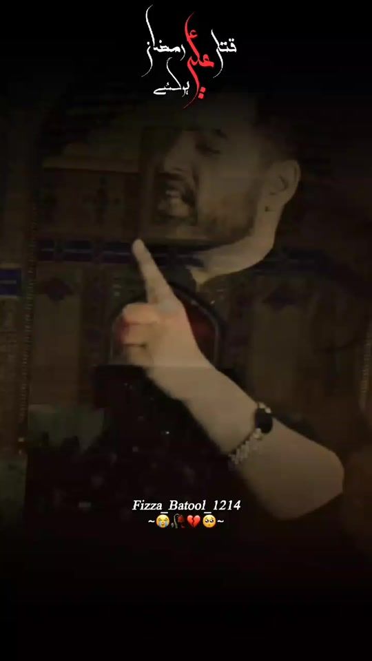 TikTok video thumbnail by fizza_batool_1214
