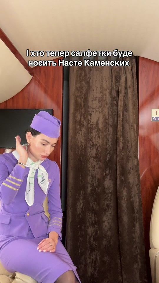 TikTok video thumbnail by styardessa_masha