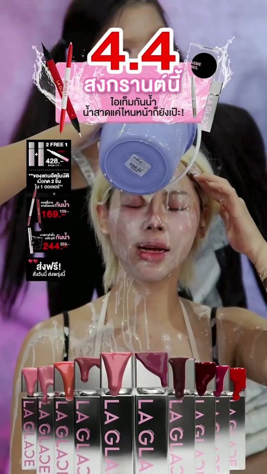TikTok video thumbnail by laglace_official