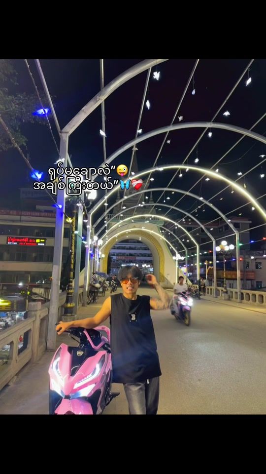 TikTok video thumbnail by aik.pann2