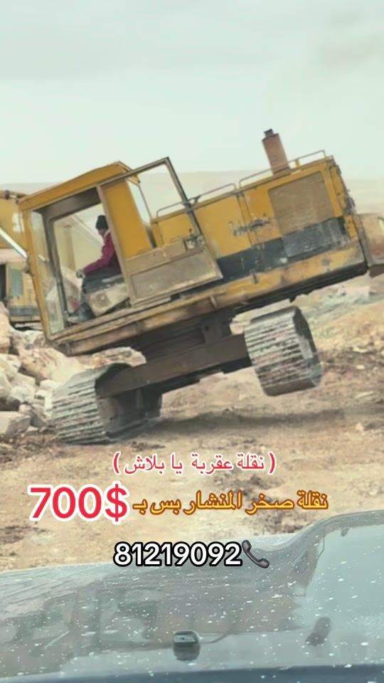 TikTok video thumbnail by skaf.construction.leb