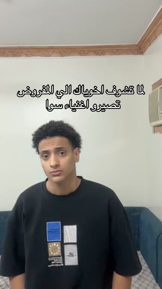 TikTok video thumbnail by jx.av