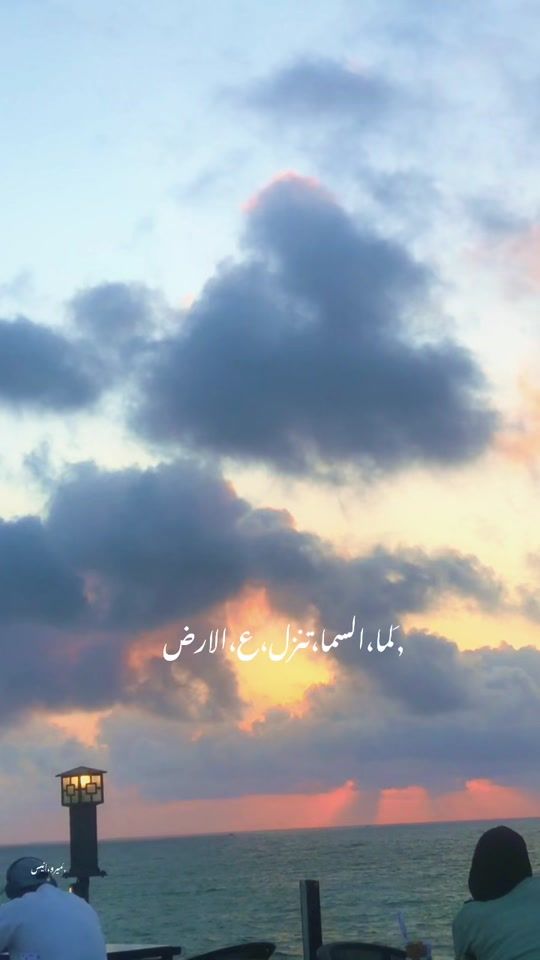 TikTok video thumbnail by meroo.anis