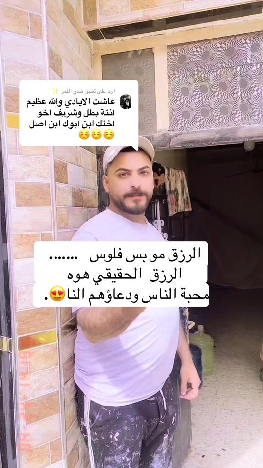 TikTok video thumbnail by g_h8g