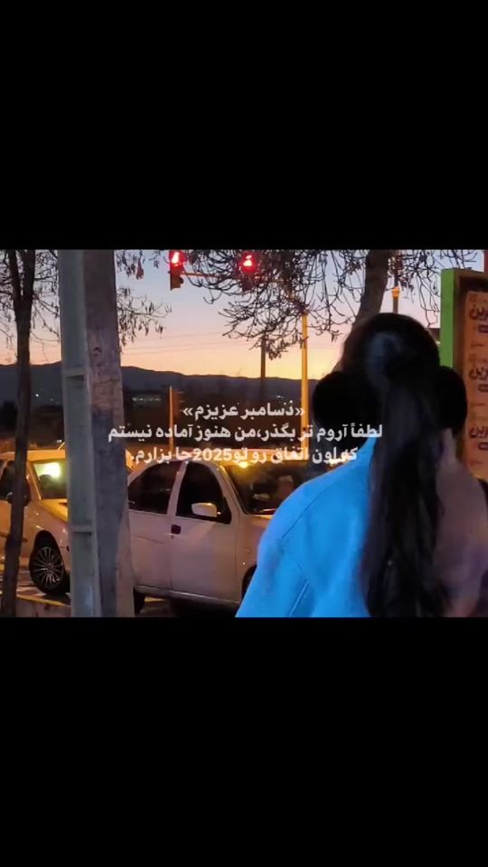 TikTok video thumbnail by _maedehh_