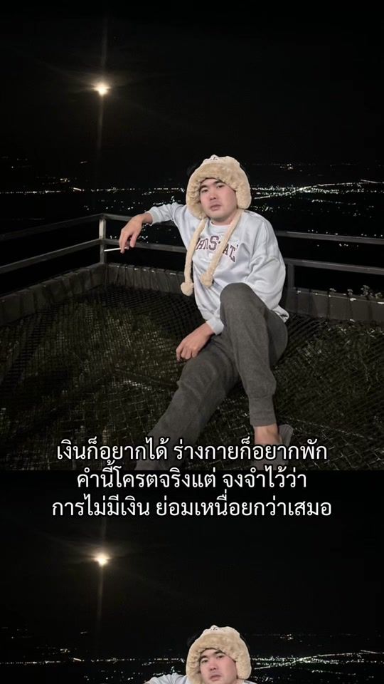 TikTok video thumbnail by snakejack89