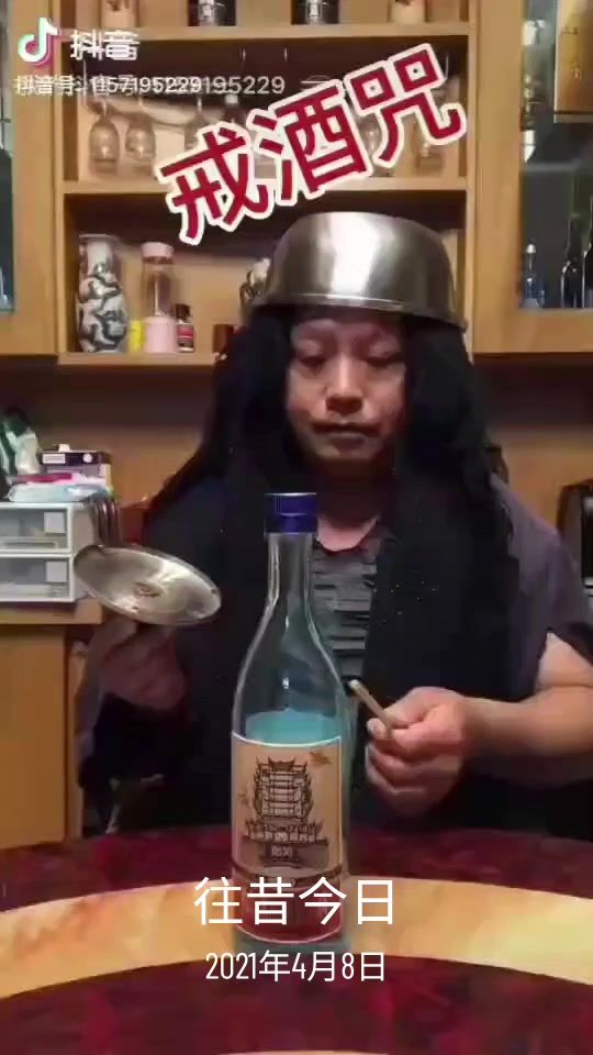 TikTok video thumbnail by aa19690728