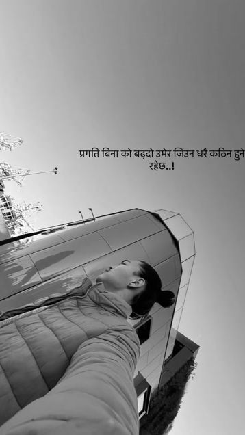 TikTok video thumbnail by ranjeeb.magar