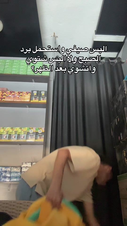 TikTok video thumbnail by ramy_elsaidy