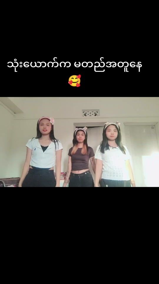 TikTok video thumbnail by user912328706