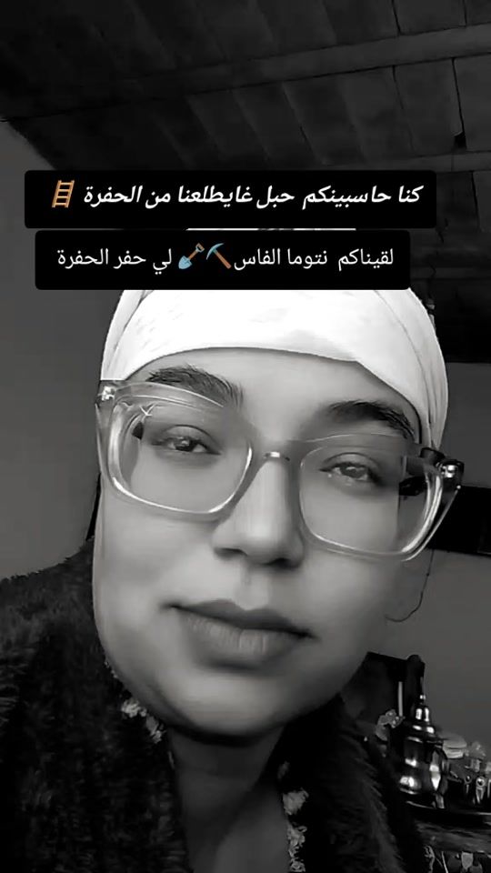 TikTok video thumbnail by rajaenabiltv