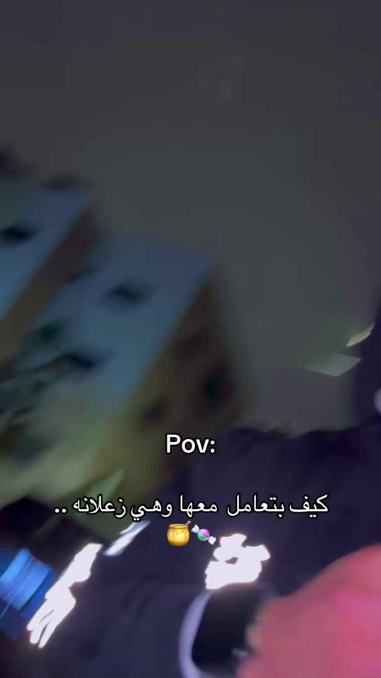 TikTok video thumbnail by __qaraqesh