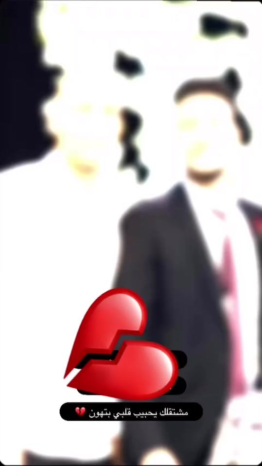 TikTok video thumbnail by abo__hala7
