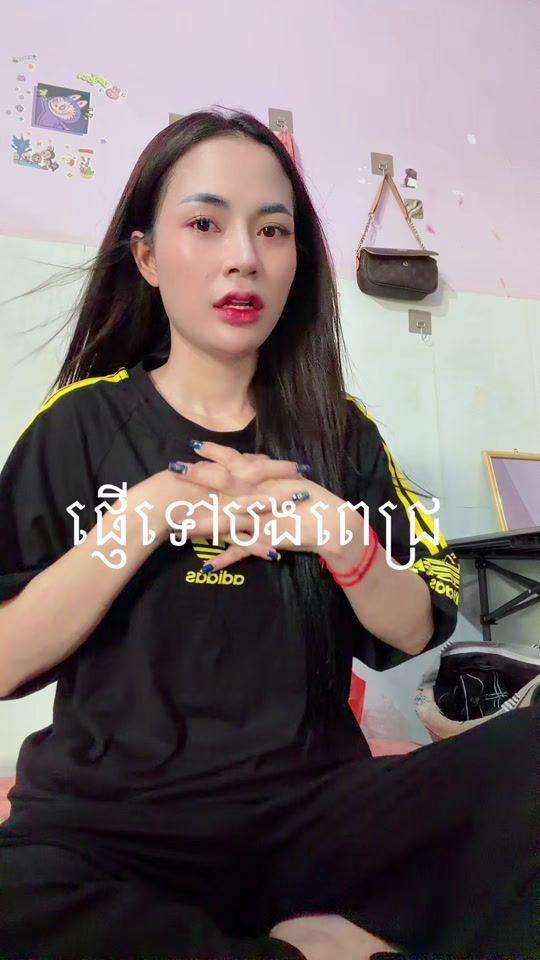 TikTok video thumbnail by userkfriqjme34