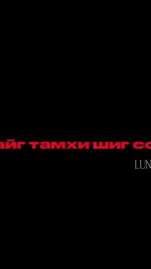 TikTok video thumbnail by luna.overly4