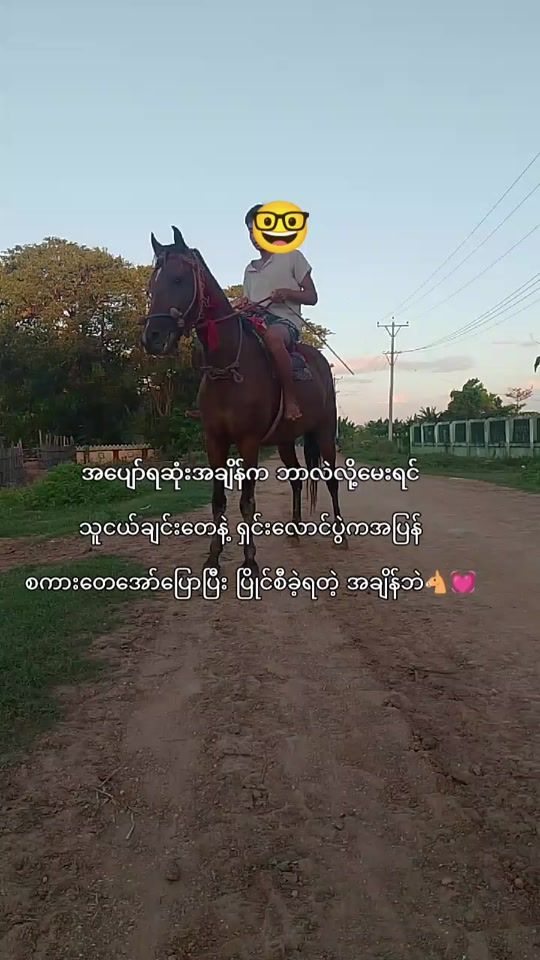 TikTok video thumbnail by mg.bhone.16